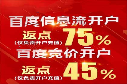 微博信息流热点事件传播案例分析
